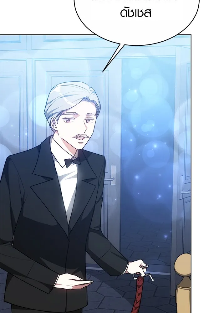 เหตุผลที่ฉันนอกใจ ตอนที่ 7 รูปที่ 95