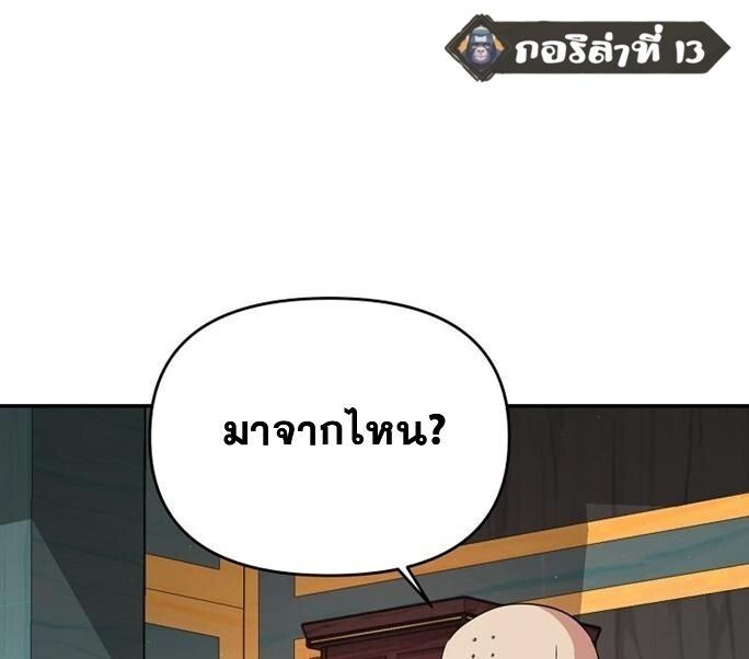 Manga-lc-com อ่านมังงะ อ่านการ์ตูน ออนไลน์ ฟรี The World’s Best Kunlun Tavern ตอนที่ 1 2 3 4 5 6 7 8 9 10 11 12 13 14 ฟรี ไม่มีโฆษณา Manga-lc - อ่าน มังงะ อ่าน การ์ตูน ออนไลน์ อ่านมังงะ ฟรี