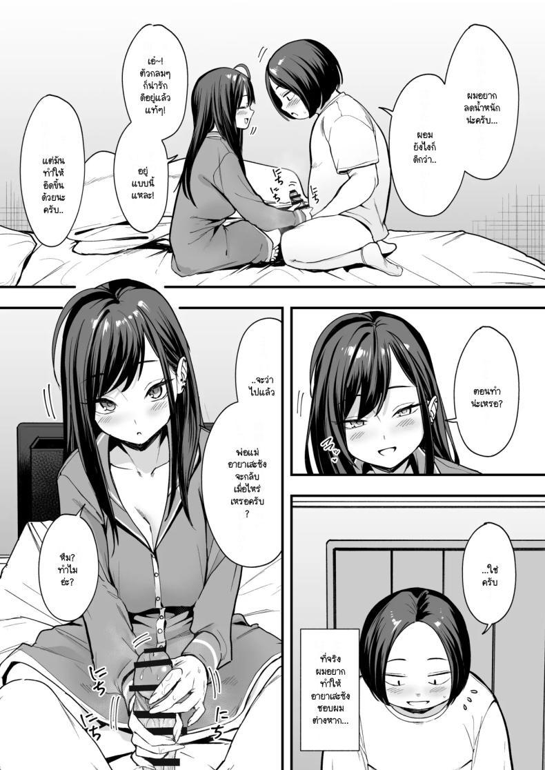 Doujin-Lc- อ่าน โดจิน มังฮวา เกาหลี ญี่ปุ่น จีน แปลไทย เรื่องราวจนถึงวันที่ผมและเธอได้มาคบกัน [Fuguta-ke] Otaku no Boku ga Ichigun Gal to Tsukiaerumade no Hanashi ตอนที่ 1 2 3 4 5 6 7 8 9 10 11 12 13 14 ฟรี ไม่มีโฆษณา อ่าน โดจิน Manhwa เกาหลี ญี่ปุ่น จีน เรามีครบ คัดมาให้เน้นๆ โดจิน 18+ รับประกันความฟินโดย  Doujin Lc