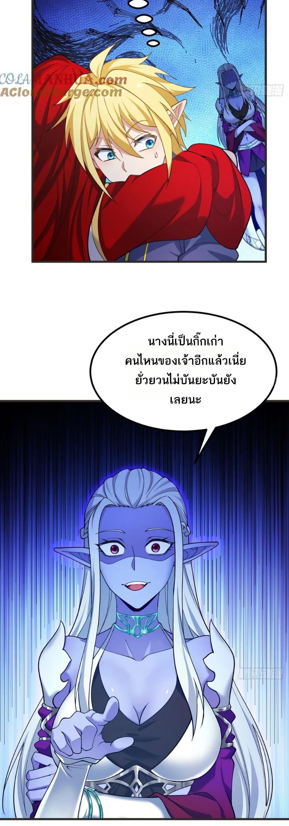 Manga-lc-com อ่านมังงะ อ่านการ์ตูน ออนไลน์ ฟรี The Beta Server For A Thousand Years ตอนที่ 1 2 3 4 5 6 7 8 9 10 11 12 13 14 ฟรี ไม่มีโฆษณา Manga-lc - อ่าน มังงะ อ่าน การ์ตูน ออนไลน์ อ่านมังงะ ฟรี
