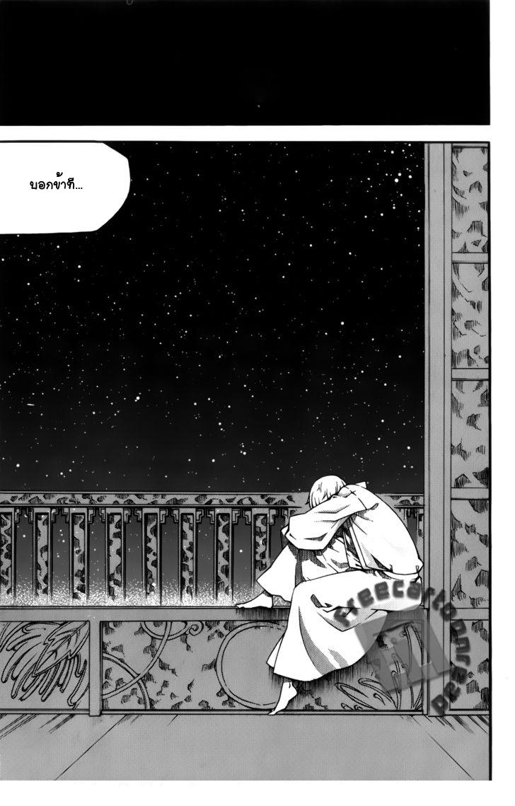 Manga-lc-com อ่านมังงะ อ่านการ์ตูน ออนไลน์ ฟรี WITCH HUNTER ตอนที่ 1 2 3 4 5 6 7 8 9 10 11 12 13 14 ฟรี ไม่มีโฆษณา Manga-lc - อ่าน มังงะ อ่าน การ์ตูน ออนไลน์ อ่านมังงะ ฟรี