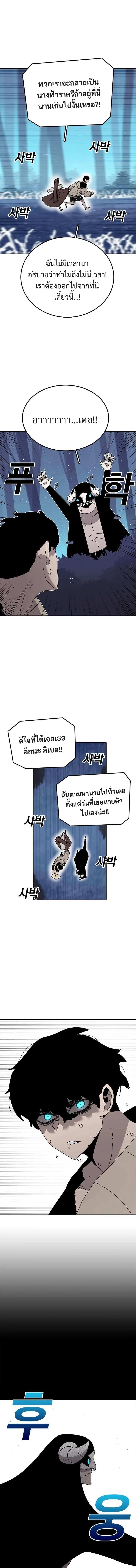 Manga-lc-com อ่านมังงะ อ่านการ์ตูน ออนไลน์ ฟรี The House Without Time ตอนที่ 1 2 3 4 5 6 7 8 9 10 11 12 13 14 ฟรี ไม่มีโฆษณา Manga-lc - อ่าน มังงะ อ่าน การ์ตูน ออนไลน์ อ่านมังงะ ฟรี