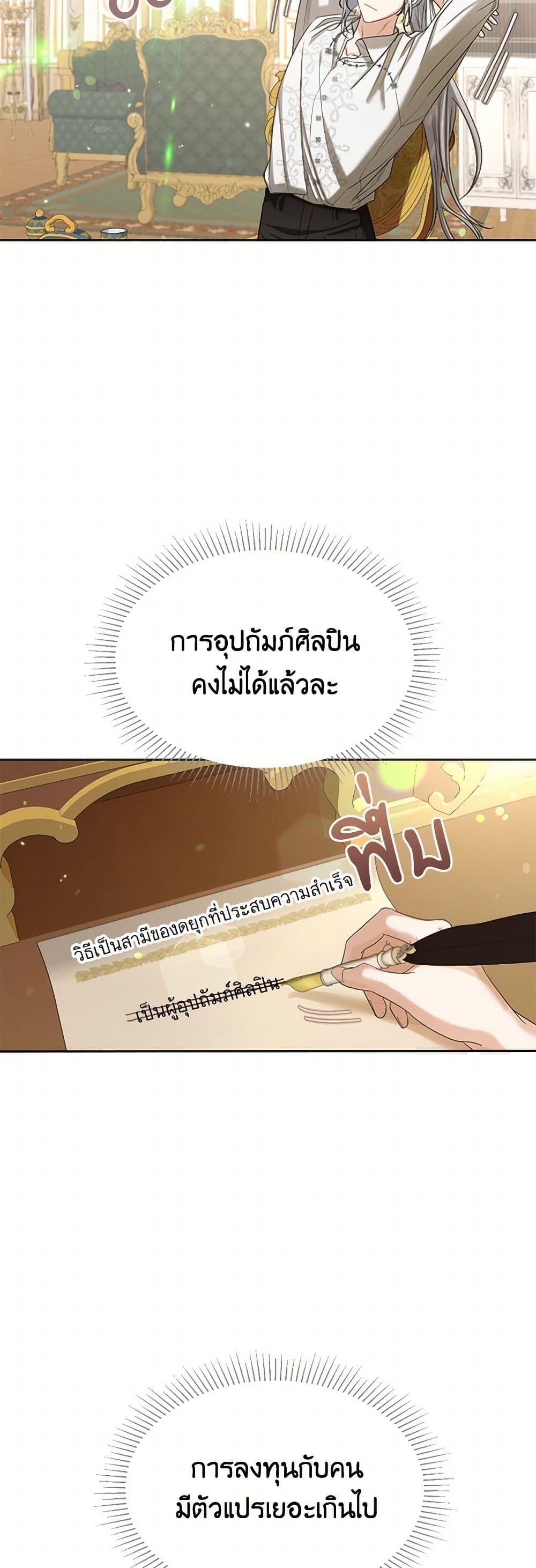 Manga-lc-com อ่านมังงะ อ่านการ์ตูน ออนไลน์ ฟรี The Duchess’s Contract Marriage ตอนที่ 1 2 3 4 5 6 7 8 9 10 11 12 13 14 ฟรี ไม่มีโฆษณา Manga-lc - อ่าน มังงะ อ่าน การ์ตูน ออนไลน์ อ่านมังงะ ฟรี