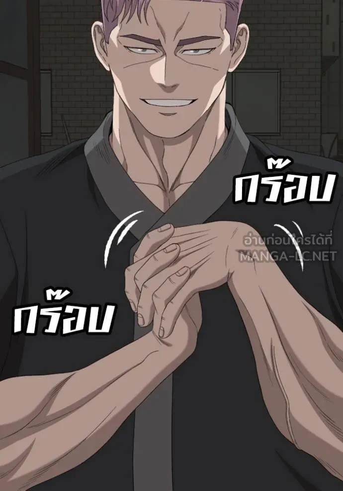 BAD GUY ตอนที่ 258 รูปที่ 106