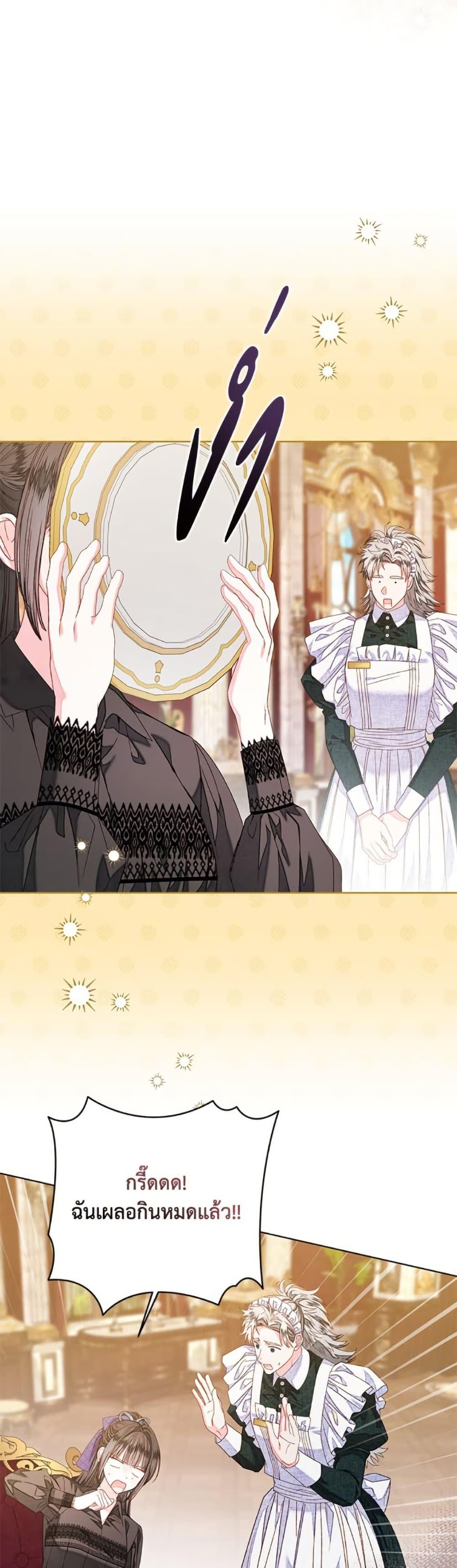 Manga-lc-com อ่านมังงะ อ่านการ์ตูน ออนไลน์ ฟรี The Princess Maid ตอนที่ 1 2 3 4 5 6 7 8 9 10 11 12 13 14 ฟรี ไม่มีโฆษณา Manga-lc - อ่าน มังงะ อ่าน การ์ตูน ออนไลน์ อ่านมังงะ ฟรี