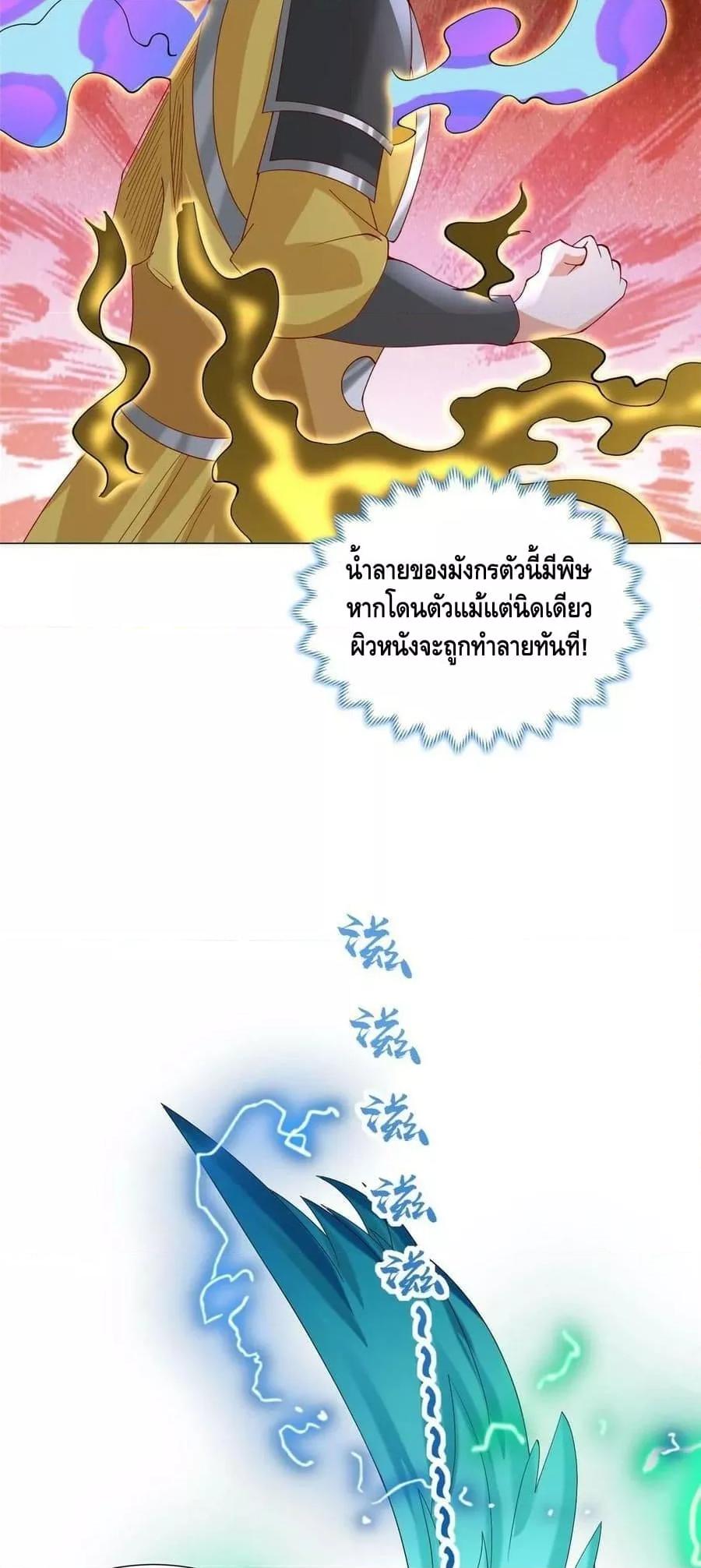 Manga-lc-com อ่านมังงะ อ่านการ์ตูน ออนไลน์ ฟรี DragonShepherd ตอนที่ 1 2 3 4 5 6 7 8 9 10 11 12 13 14 ฟรี ไม่มีโฆษณา Manga-lc - อ่าน มังงะ อ่าน การ์ตูน ออนไลน์ อ่านมังงะ ฟรี