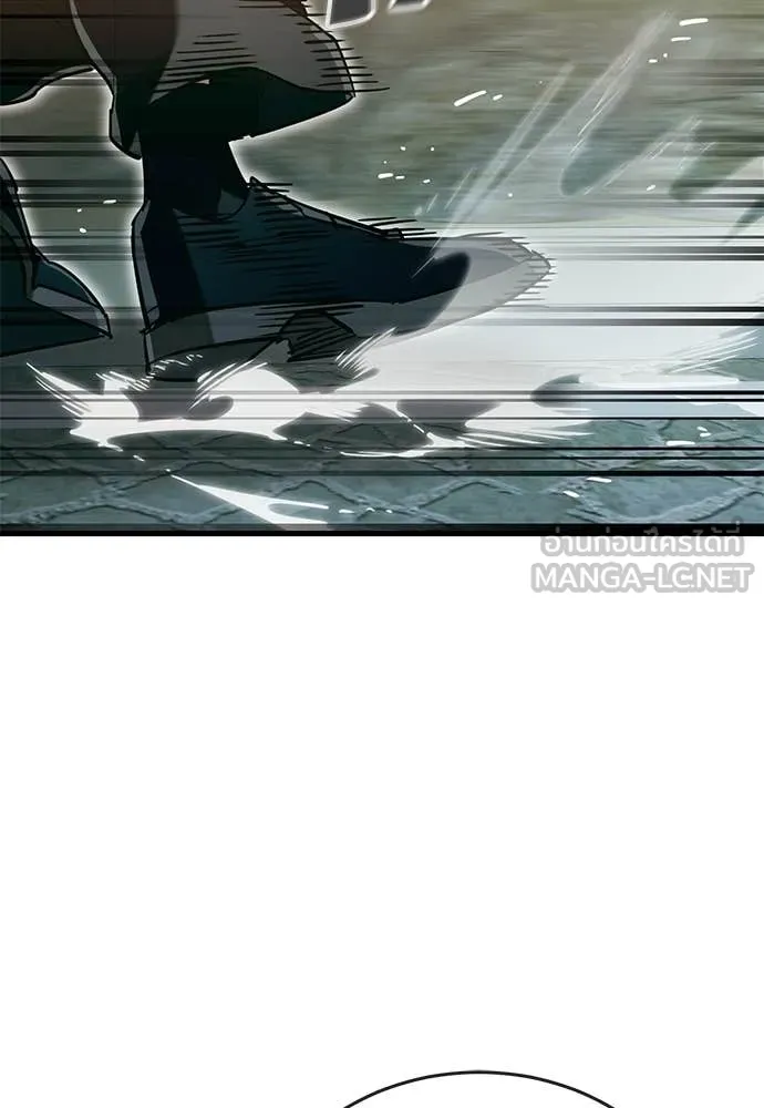 ยมราชลงทัณฑ์ ตอนที่ 99 รูปที่ 81