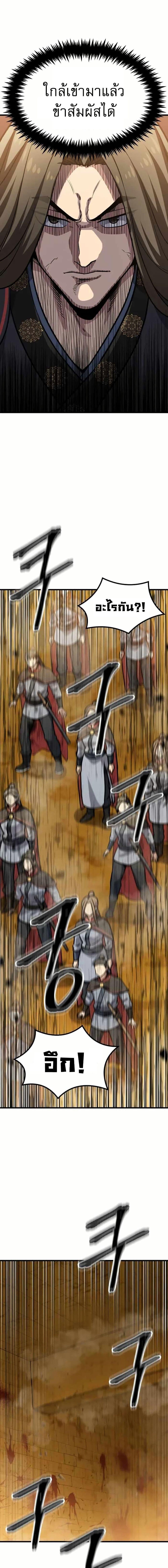 Manga-lc-com อ่านมังงะ อ่านการ์ตูน ออนไลน์ ฟรี Skeleton Warrior ตอนที่ 1 2 3 4 5 6 7 8 9 10 11 12 13 14 ฟรี ไม่มีโฆษณา Manga-lc - อ่าน มังงะ อ่าน การ์ตูน ออนไลน์ อ่านมังงะ ฟรี