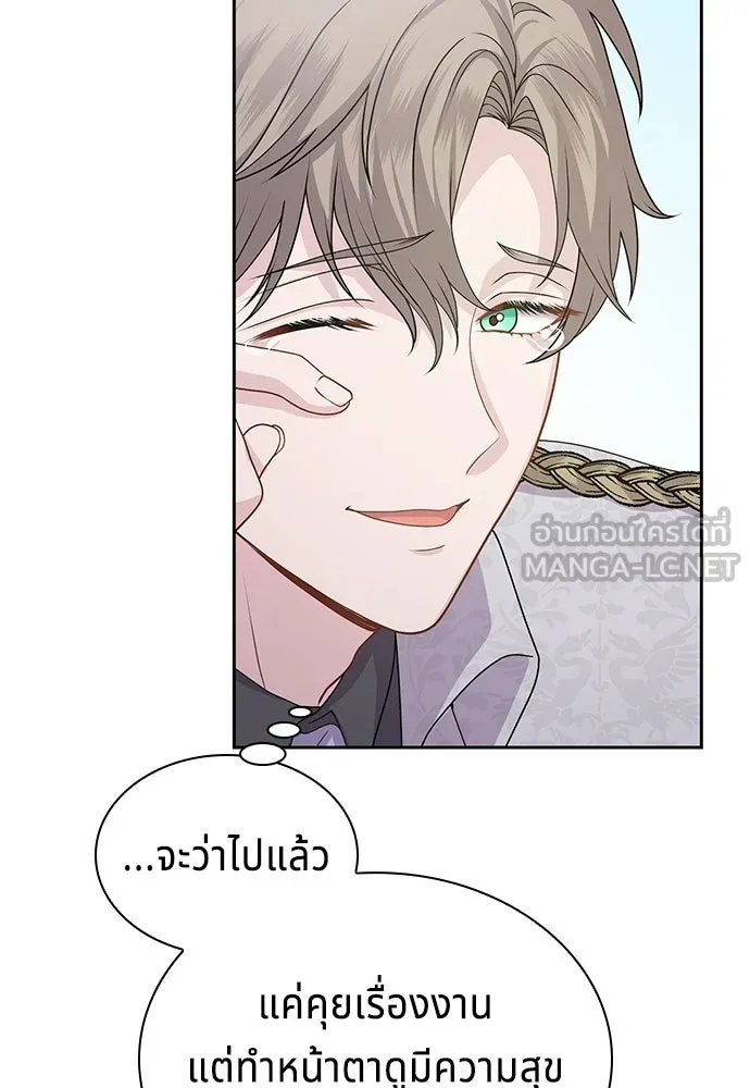 เวทฟื้นฟูได้ผลดีเกินไปแล้ว ตอนที่ 23 รูปที่ 81