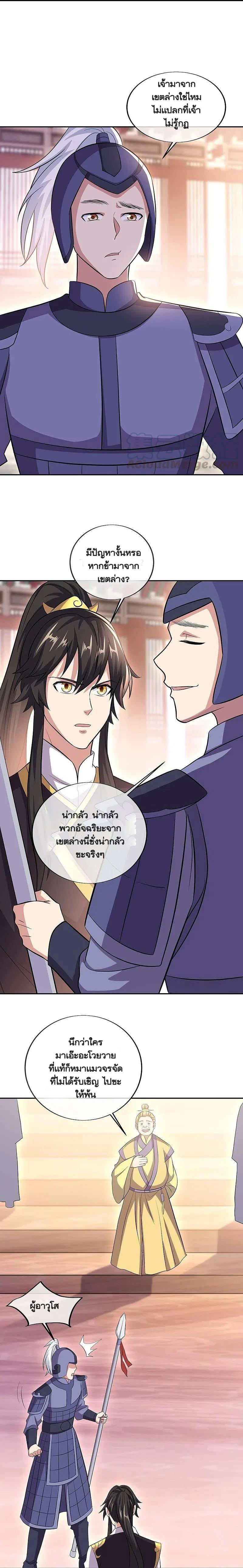 Manga-lc-com อ่านมังงะ อ่านการ์ตูน ออนไลน์ ฟรี Peerless Battle Spirit ตอนที่ 1 2 3 4 5 6 7 8 9 10 11 12 13 14 ฟรี ไม่มีโฆษณา Manga-lc - อ่าน มังงะ อ่าน การ์ตูน ออนไลน์ อ่านมังงะ ฟรี