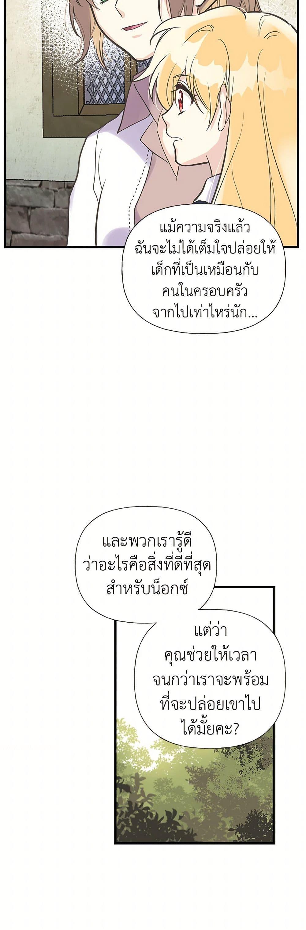 Manga-lc-com อ่านมังงะ อ่านการ์ตูน ออนไลน์ ฟรี My Sister Picked up the Male Lead ตอนที่ 1 2 3 4 5 6 7 8 9 10 11 12 13 14 ฟรี ไม่มีโฆษณา Manga-lc - อ่าน มังงะ อ่าน การ์ตูน ออนไลน์ อ่านมังงะ ฟรี