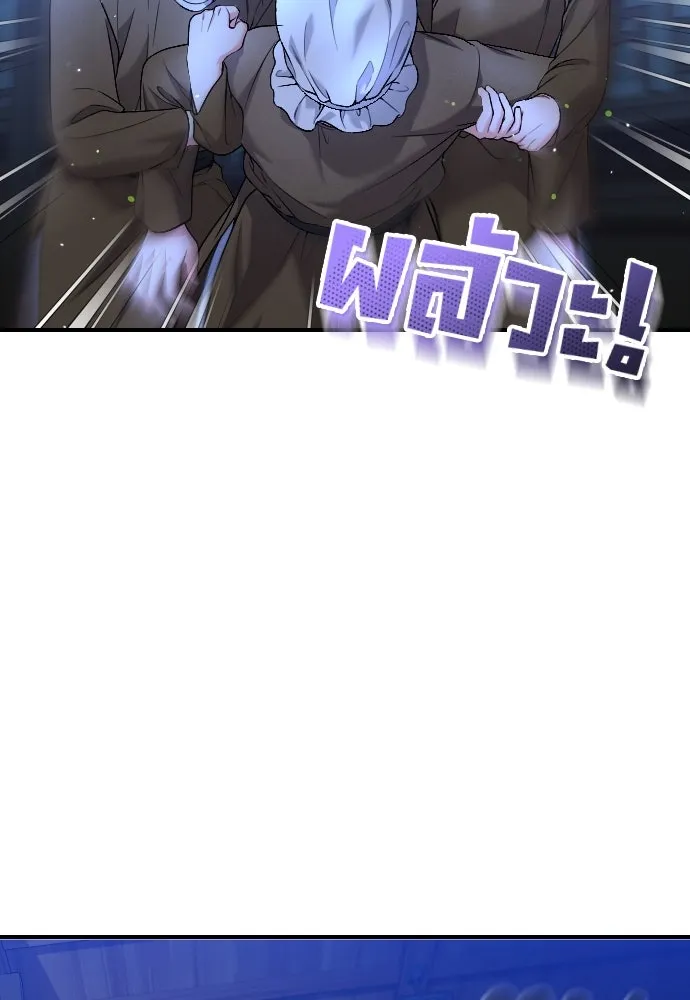 ข้าเนี่ยนะเป็นพระสนม ตอนที่ 34 ข้าไม่หลงกลความน่ารักของเจ้าหร รูปที่ 7