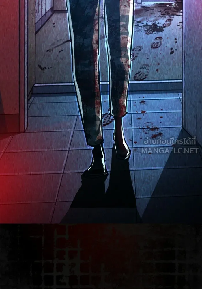 พี่ชายสายบอดี้การ์ด ตอนที่ 270 รูปที่ 126