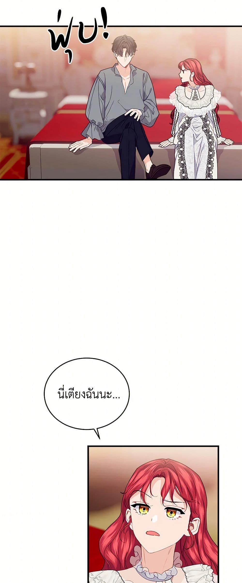 Manga-lc-com อ่านมังงะ อ่านการ์ตูน ออนไลน์ ฟรี The Elegant Sea of Savagery ตอนที่ 1 2 3 4 5 6 7 8 9 10 11 12 13 14 ฟรี ไม่มีโฆษณา Manga-lc - อ่าน มังงะ อ่าน การ์ตูน ออนไลน์ อ่านมังงะ ฟรี