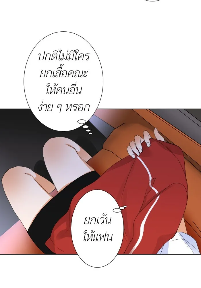 2nd Love หนุ่มเฮ้วสาวbrเปรี้ยวรักเดียวโด ตอนที่ 12 รูปที่ 35
