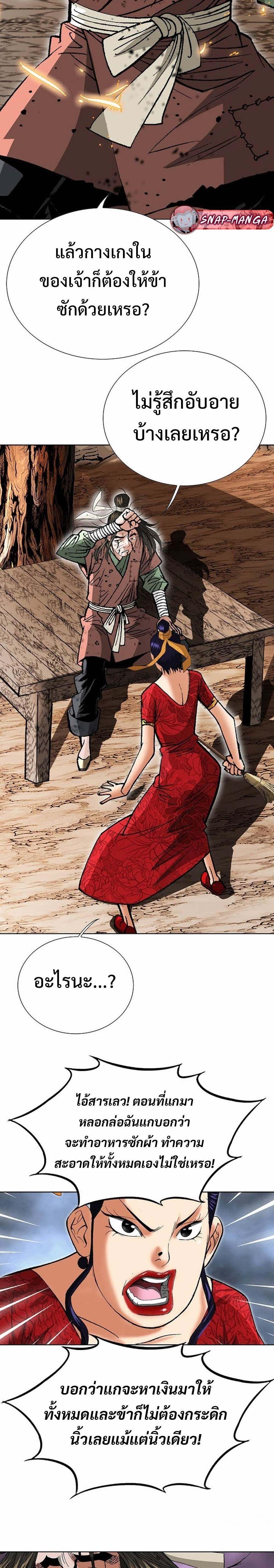 Manga-lc-com อ่านมังงะ อ่านการ์ตูน ออนไลน์ ฟรี Biography of a Novice Warrior ตอนที่ 1 2 3 4 5 6 7 8 9 10 11 12 13 14 ฟรี ไม่มีโฆษณา Manga-lc - อ่าน มังงะ อ่าน การ์ตูน ออนไลน์ อ่านมังงะ ฟรี