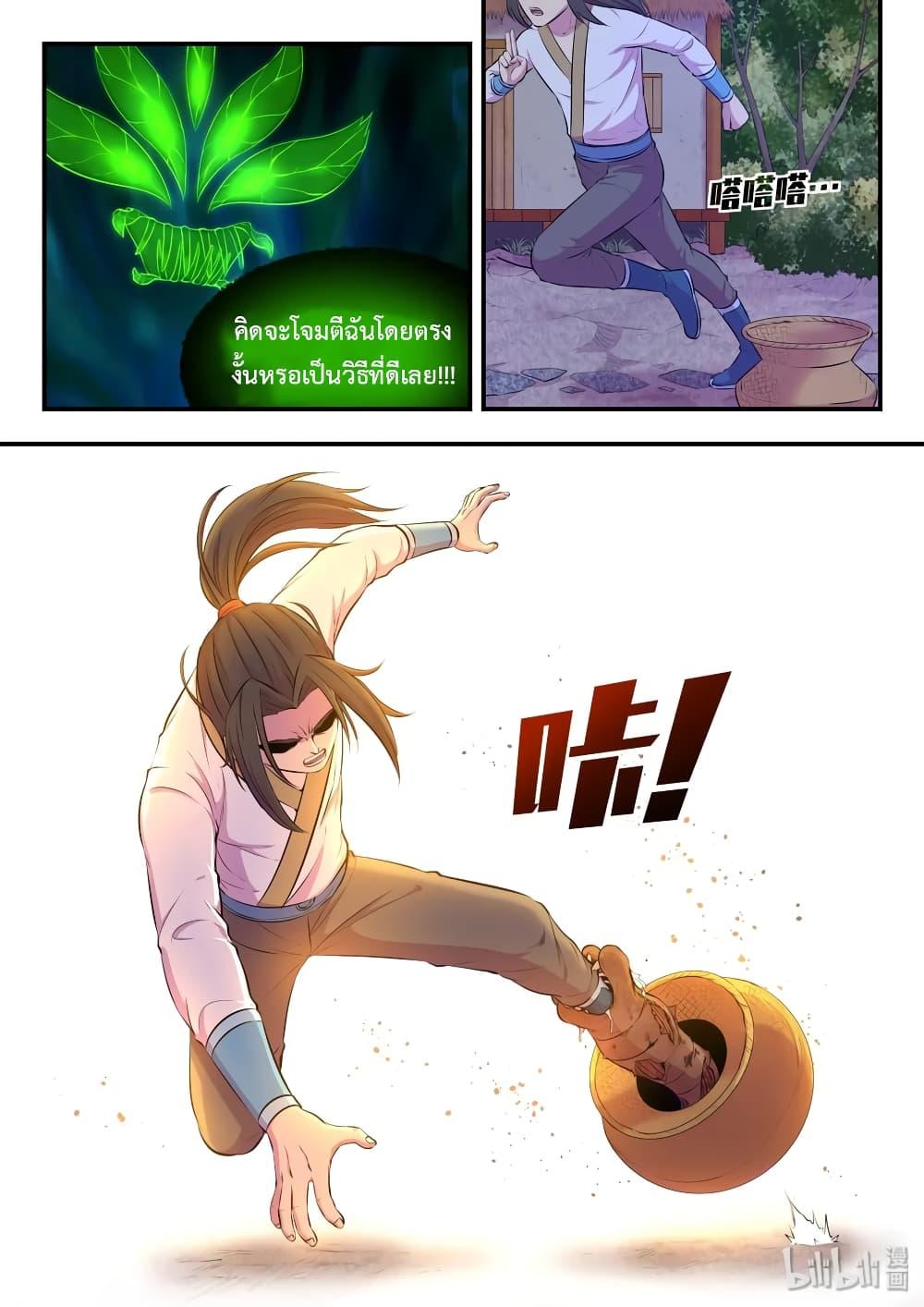 Manga-lc-com อ่านมังงะ อ่านการ์ตูน ออนไลน์ ฟรี King of Spirit Beast ตอนที่ 1 2 3 4 5 6 7 8 9 10 11 12 13 14 ฟรี ไม่มีโฆษณา Manga-lc - อ่าน มังงะ อ่าน การ์ตูน ออนไลน์ อ่านมังงะ ฟรี