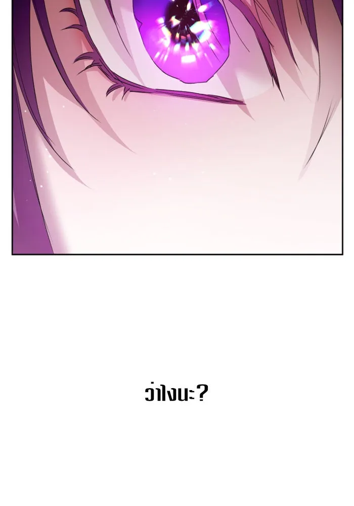 ชิงชีวิตพลิกลิขิตชะตา ตอนที่ 100. ผู้คนก็เป็นแค่เพียงตัวเลข รูปที่ 119