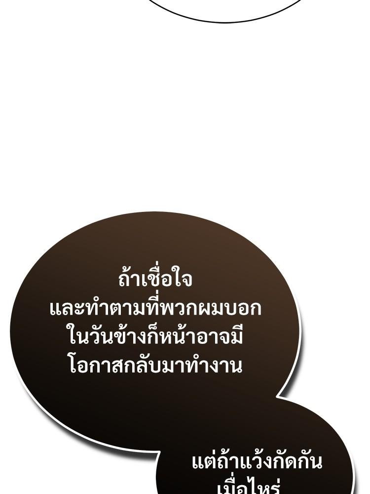 Doujin-Lc- อ่าน โดจิน มังฮวา เกาหลี ญี่ปุ่น จีน แปลไทย Devil Returns To School Days ตอนที่ 1 2 3 4 5 6 7 8 9 10 11 12 13 14 ฟรี ไม่มีโฆษณา อ่าน โดจิน Manhwa เกาหลี ญี่ปุ่น จีน เรามีครบ คัดมาให้เน้นๆ โดจิน 18+ รับประกันความฟินโดย  Doujin Lc