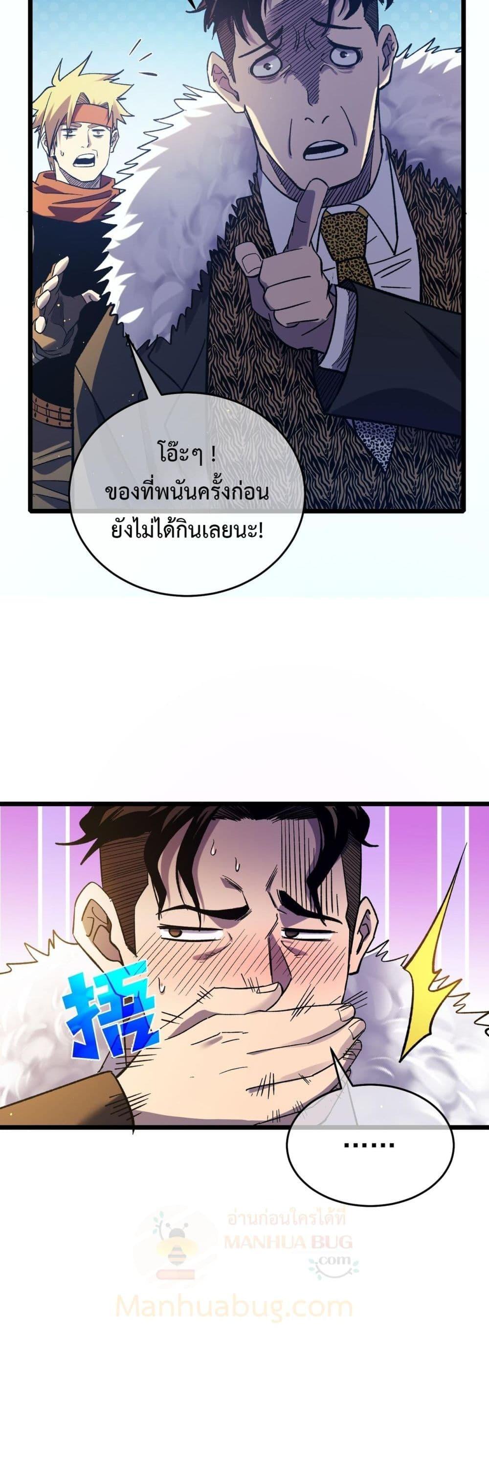 Manga-lc-com อ่านมังงะ อ่านการ์ตูน ออนไลน์ ฟรี MyPassiveSkil ตอนที่ 1 2 3 4 5 6 7 8 9 10 11 12 13 14 ฟรี ไม่มีโฆษณา Manga-lc - อ่าน มังงะ อ่าน การ์ตูน ออนไลน์ อ่านมังงะ ฟรี