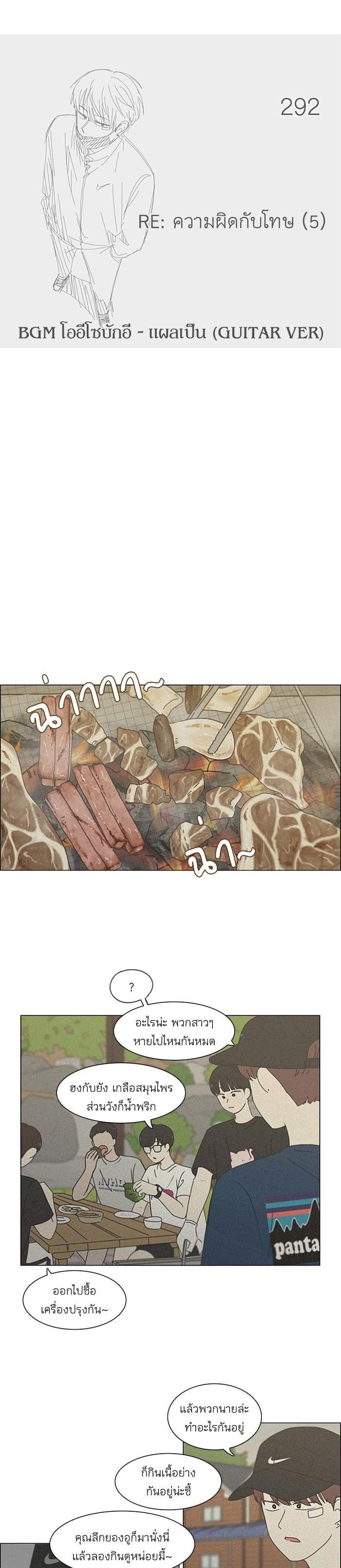 Manga-lc-com อ่านมังงะ อ่านการ์ตูน ออนไลน์ ฟรี Love Revolution รักนี้ต้องปฏิวัติ ตอนที่ 1 2 3 4 5 6 7 8 9 10 11 12 13 14 ฟรี ไม่มีโฆษณา Manga-lc - อ่าน มังงะ อ่าน การ์ตูน ออนไลน์ อ่านมังงะ ฟรี