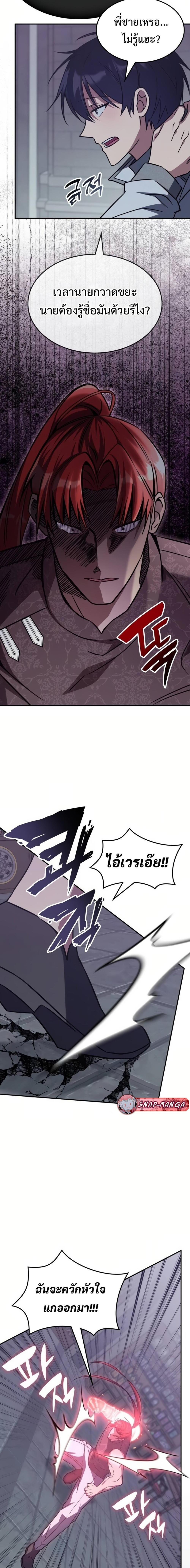 Manga-lc-com อ่านมังงะ อ่านการ์ตูน ออนไลน์ ฟรี The Late Game Healer is Way Too Strong ตอนที่ 1 2 3 4 5 6 7 8 9 10 11 12 13 14 ฟรี ไม่มีโฆษณา Manga-lc - อ่าน มังงะ อ่าน การ์ตูน ออนไลน์ อ่านมังงะ ฟรี