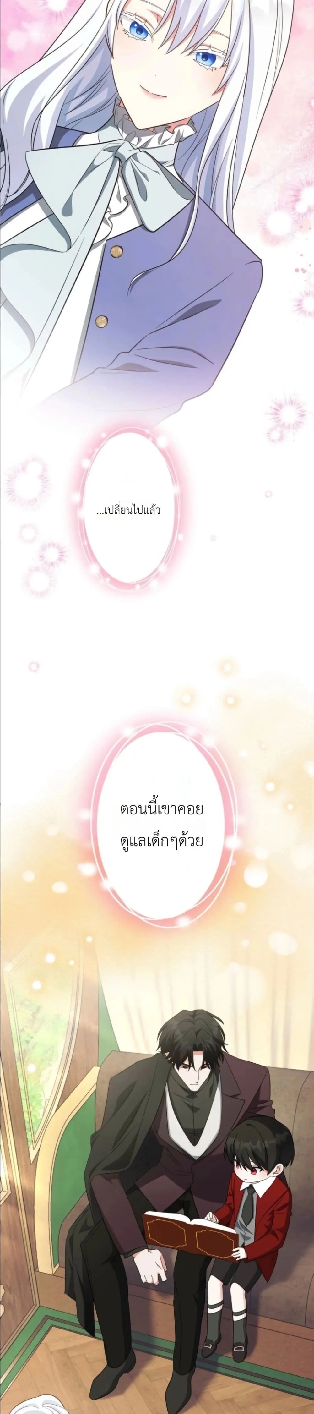 Manga-lc-com อ่านมังงะ อ่านการ์ตูน ออนไลน์ ฟรี I Possessed the Most Terrifying Stepmother in History ตอนที่ 1 2 3 4 5 6 7 8 9 10 11 12 13 14 ฟรี ไม่มีโฆษณา Manga-lc - อ่าน มังงะ อ่าน การ์ตูน ออนไลน์ อ่านมังงะ ฟรี