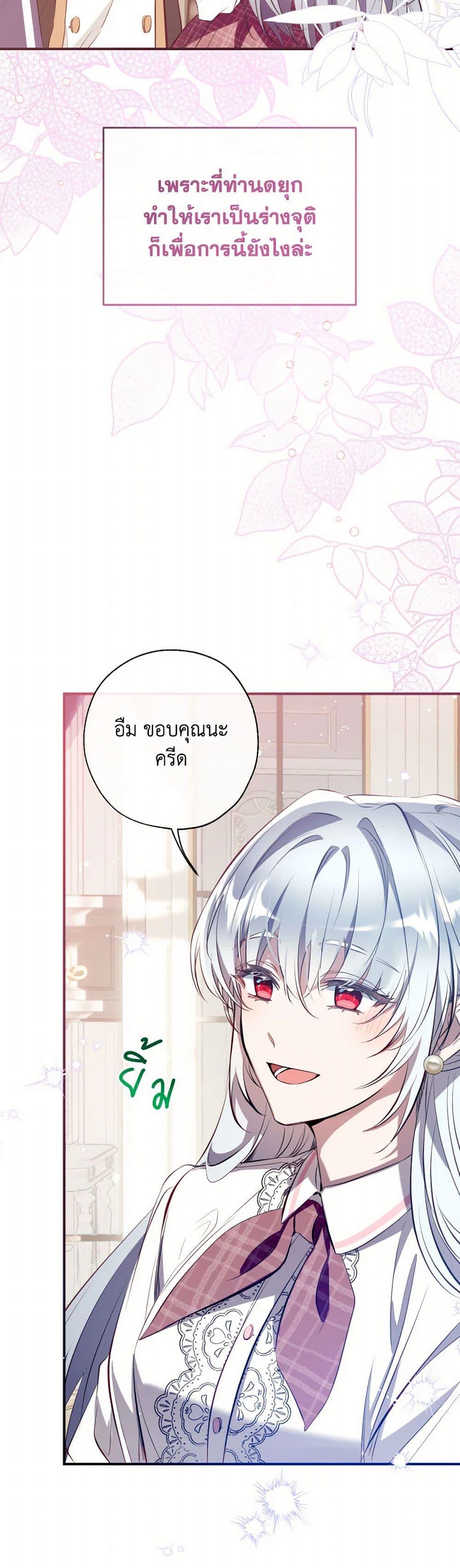 Manga-lc-com อ่านมังงะ อ่านการ์ตูน ออนไลน์ ฟรี Can We Become a Family ตอนที่ 1 2 3 4 5 6 7 8 9 10 11 12 13 14 ฟรี ไม่มีโฆษณา Manga-lc - อ่าน มังงะ อ่าน การ์ตูน ออนไลน์ อ่านมังงะ ฟรี