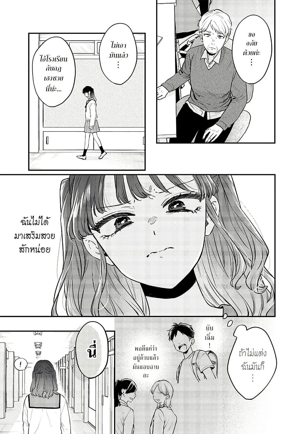 Manga-lc-com อ่านมังงะ อ่านการ์ตูน ออนไลน์ ฟรี Ane no Yuujin ตอนที่ 1 2 3 4 5 6 7 8 9 10 11 12 13 14 ฟรี ไม่มีโฆษณา Manga-lc - อ่าน มังงะ อ่าน การ์ตูน ออนไลน์ อ่านมังงะ ฟรี