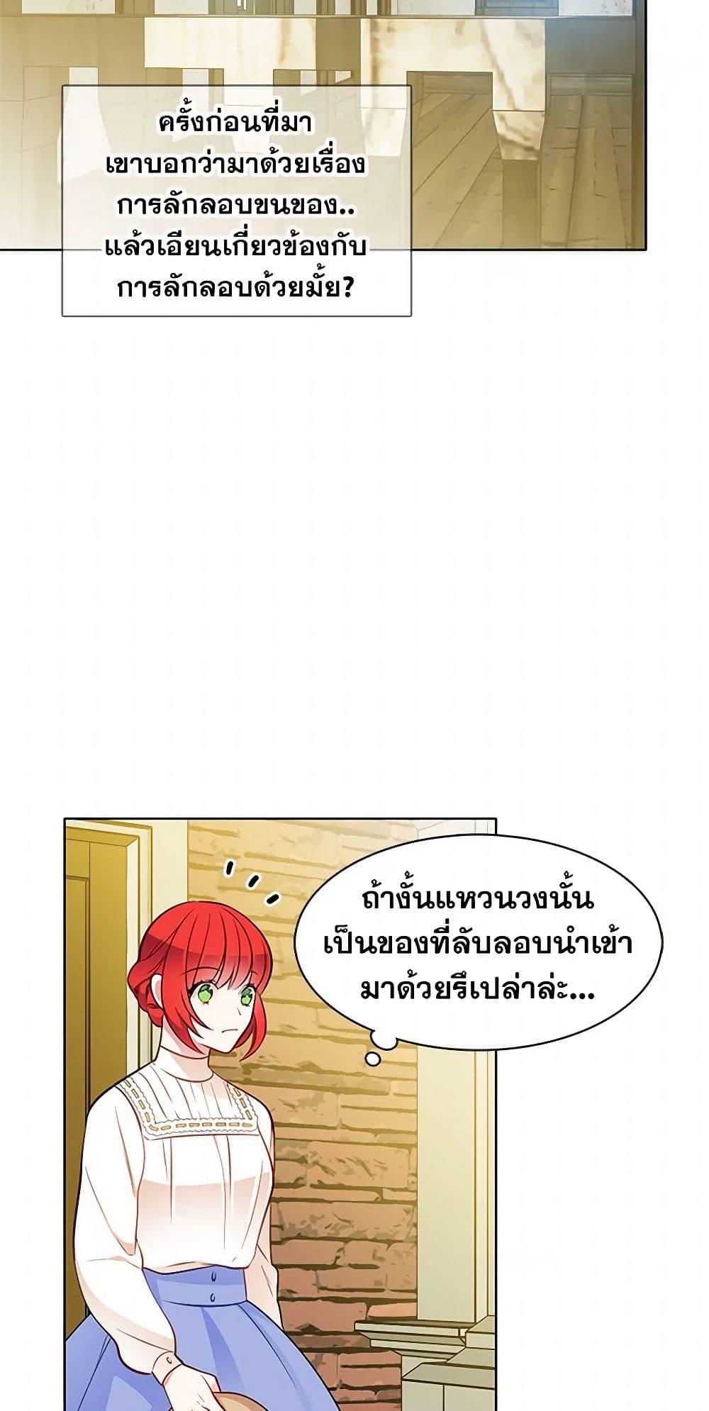 Manga-lc-com อ่านมังงะ อ่านการ์ตูน ออนไลน์ ฟรี The Detective Of Muiella ตอนที่ 1 2 3 4 5 6 7 8 9 10 11 12 13 14 ฟรี ไม่มีโฆษณา Manga-lc - อ่าน มังงะ อ่าน การ์ตูน ออนไลน์ อ่านมังงะ ฟรี