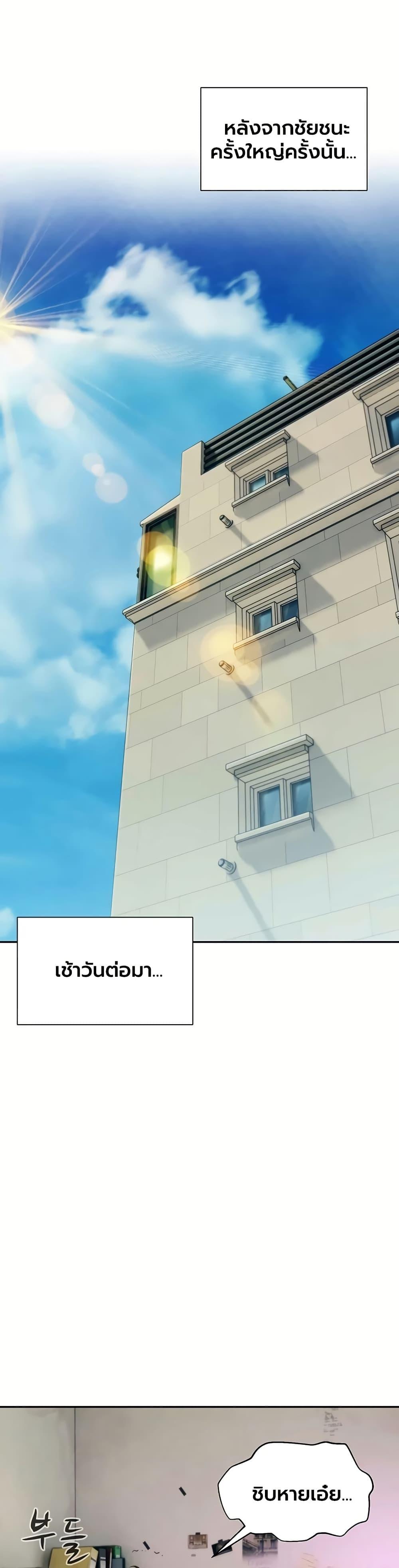 Doujin-Lc- อ่าน โดจิน มังฮวา เกาหลี ญี่ปุ่น จีน แปลไทย Capitalist Harem ตอนที่ 1 2 3 4 5 6 7 8 9 10 11 12 13 14 ฟรี ไม่มีโฆษณา อ่าน โดจิน Manhwa เกาหลี ญี่ปุ่น จีน เรามีครบ คัดมาให้เน้นๆ โดจิน 18+ รับประกันความฟินโดย  Doujin Lc