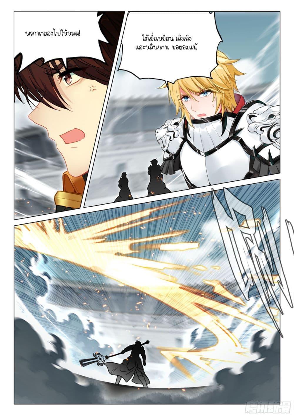 Manga-lc-com อ่านมังงะ อ่านการ์ตูน ออนไลน์ ฟรี Douluo Dalu 3 The Legend of the Dragon King ตอนที่ 1 2 3 4 5 6 7 8 9 10 11 12 13 14 ฟรี ไม่มีโฆษณา Manga-lc - อ่าน มังงะ อ่าน การ์ตูน ออนไลน์ อ่านมังงะ ฟรี