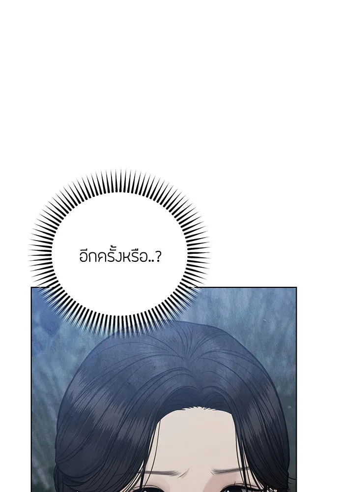 ความลับของสาวร่างทรง ตอนที่ 44 รูปที่ 50