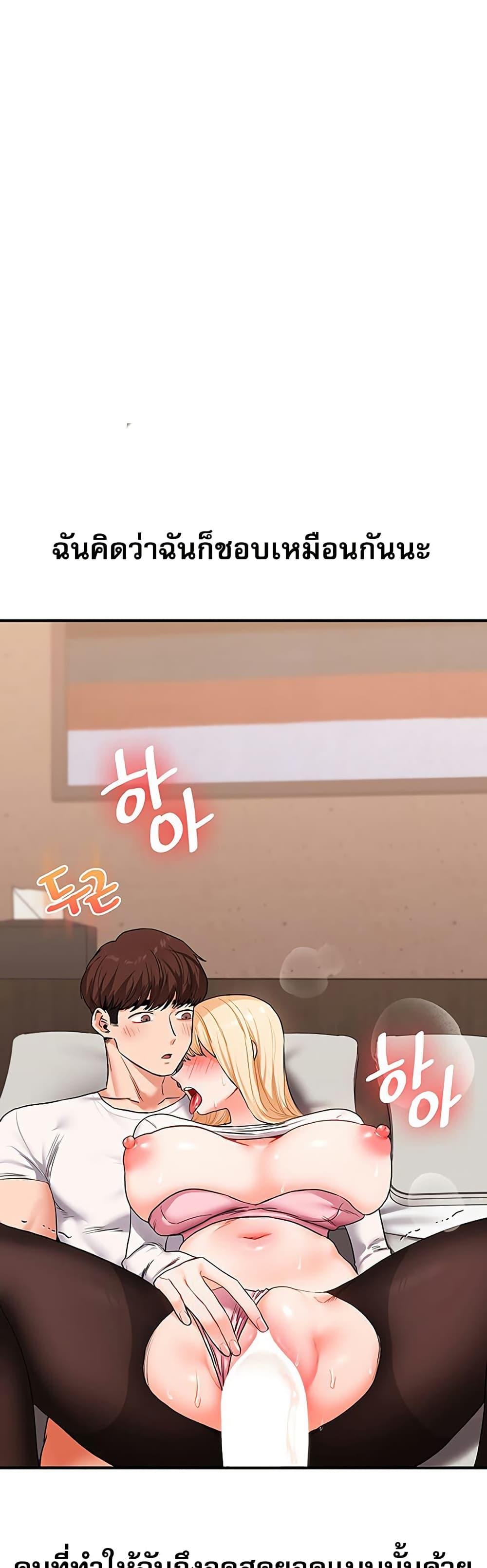 Doujin-Lc- อ่าน โดจิน มังฮวา เกาหลี ญี่ปุ่น จีน แปลไทย Relationship Reversal ตอนที่ 1 2 3 4 5 6 7 8 9 10 11 12 13 14 ฟรี ไม่มีโฆษณา อ่าน โดจิน Manhwa เกาหลี ญี่ปุ่น จีน เรามีครบ คัดมาให้เน้นๆ โดจิน 18+ รับประกันความฟินโดย  Doujin Lc