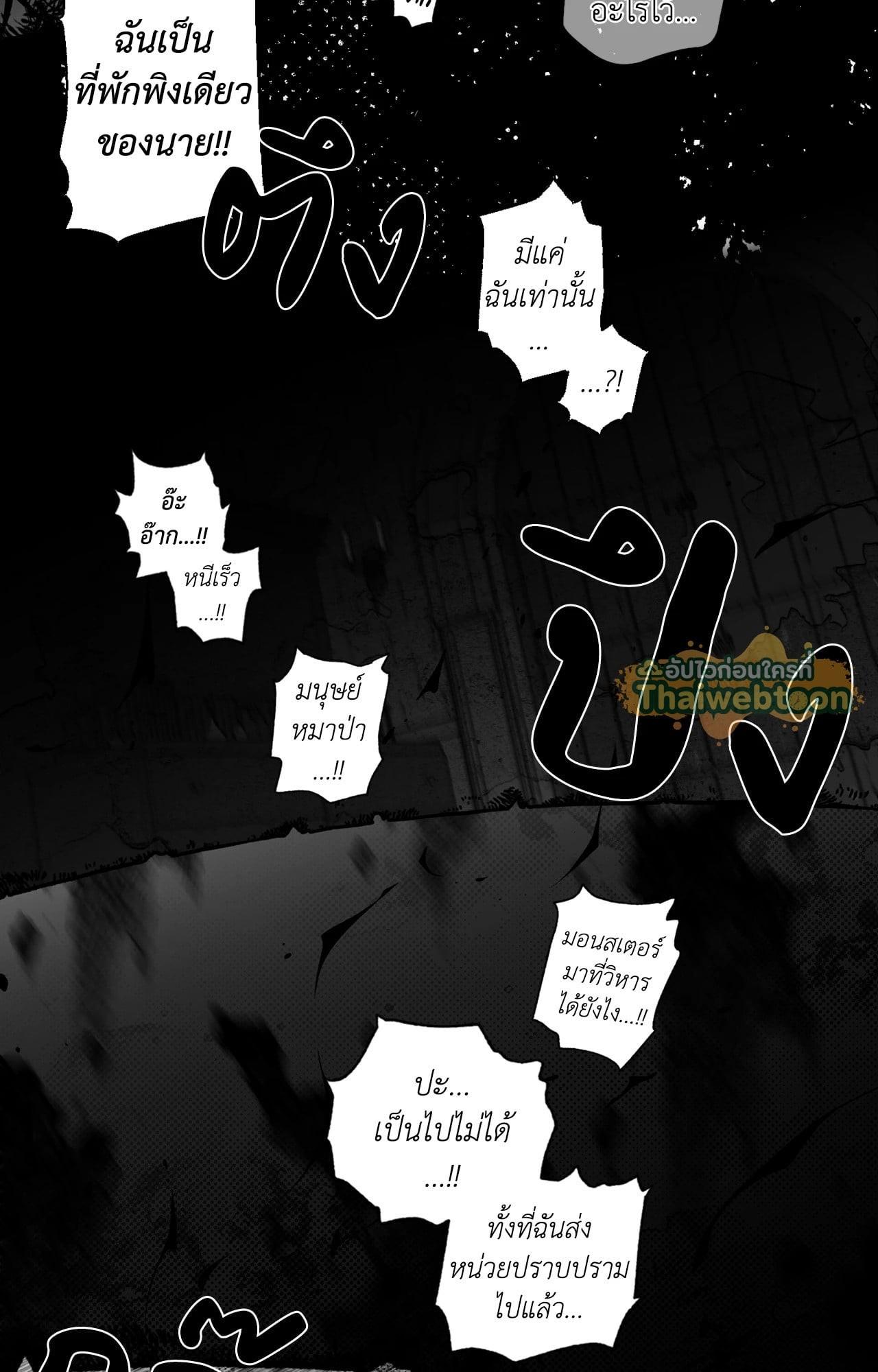Doujin-Lc- อ่าน โดจิน มังฮวา เกาหลี ญี่ปุ่น จีน แปลไทย Mr.A's Farm ตอนที่ 1 2 3 4 5 6 7 8 9 10 11 12 13 14 ฟรี ไม่มีโฆษณา อ่าน โดจิน Manhwa เกาหลี ญี่ปุ่น จีน เรามีครบ คัดมาให้เน้นๆ โดจิน 18+ รับประกันความฟินโดย  Doujin Lc