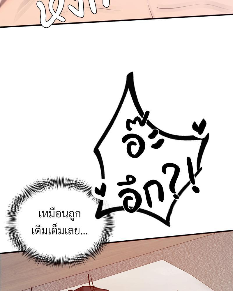 Doujin-Lc- อ่าน โดจิน มังฮวา เกาหลี ญี่ปุ่น จีน แปลไทย My Pillow Business Begins ตอนที่ 1 2 3 4 5 6 7 8 9 10 11 12 13 14 ฟรี ไม่มีโฆษณา อ่าน โดจิน Manhwa เกาหลี ญี่ปุ่น จีน เรามีครบ คัดมาให้เน้นๆ โดจิน 18+ รับประกันความฟินโดย  Doujin Lc