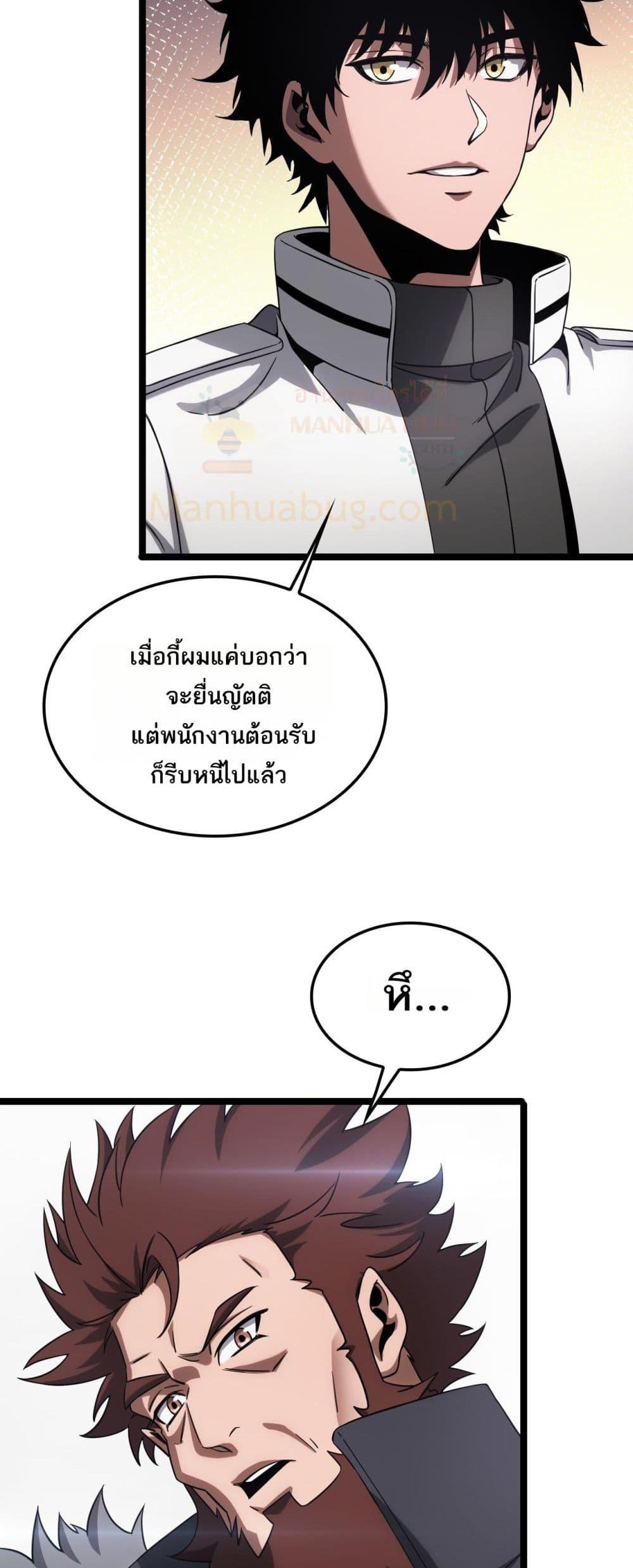 Manga-lc-com อ่านมังงะ อ่านการ์ตูน ออนไลน์ ฟรี DoomsdaySword ตอนที่ 1 2 3 4 5 6 7 8 9 10 11 12 13 14 ฟรี ไม่มีโฆษณา Manga-lc - อ่าน มังงะ อ่าน การ์ตูน ออนไลน์ อ่านมังงะ ฟรี