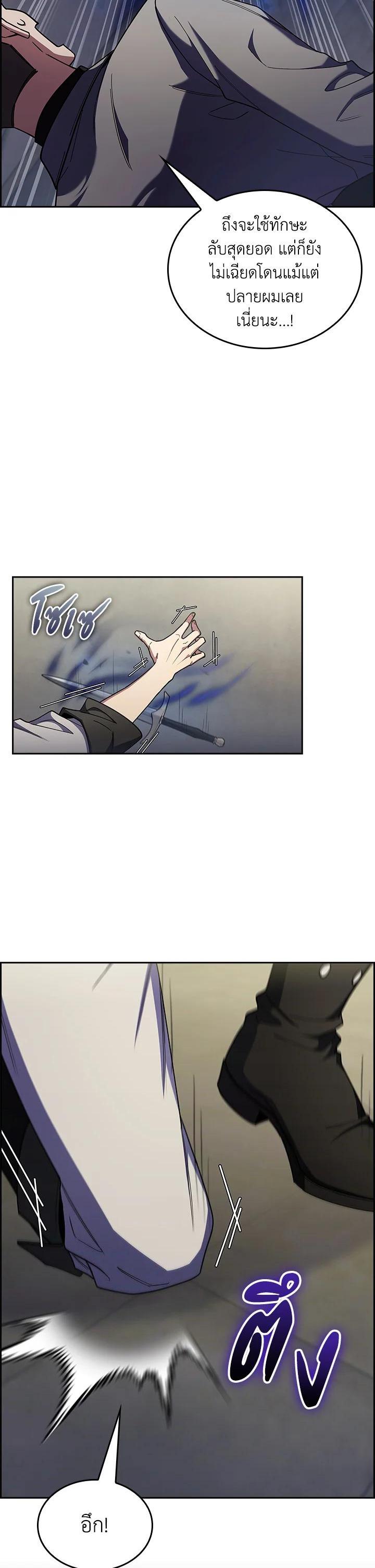 Manga-lc-com อ่านมังงะ อ่านการ์ตูน ออนไลน์ ฟรี I Regressed to My Ruined Family ตอนที่ 1 2 3 4 5 6 7 8 9 10 11 12 13 14 ฟรี ไม่มีโฆษณา Manga-lc - อ่าน มังงะ อ่าน การ์ตูน ออนไลน์ อ่านมังงะ ฟรี