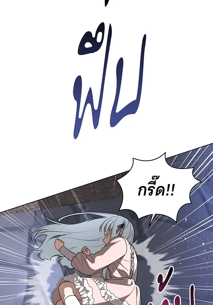 ทุกอย่างที่เสียไป ฉันขอทวงคืน ตอนที่ 46 รูปที่ 49