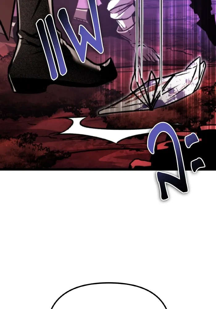 การแข่งขันของผู้เกิดใหม่ ตอนที่ 54 รูปที่ 163