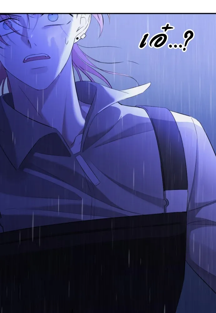 วิธีหนีตายจากนิยายโรคจิต ตอนที่ 12 รูปที่ 167