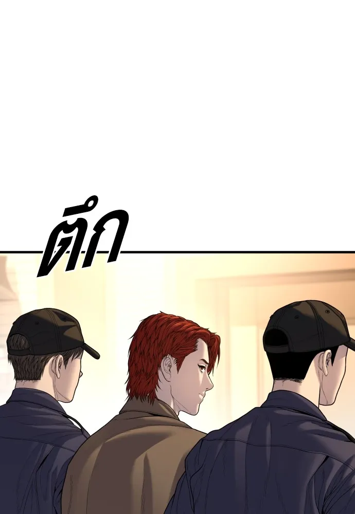 อาชญากรวัยเยาว์ ตอนที่ 64 จัดระเบียบเรือนจำ [12] รูปที่ 91