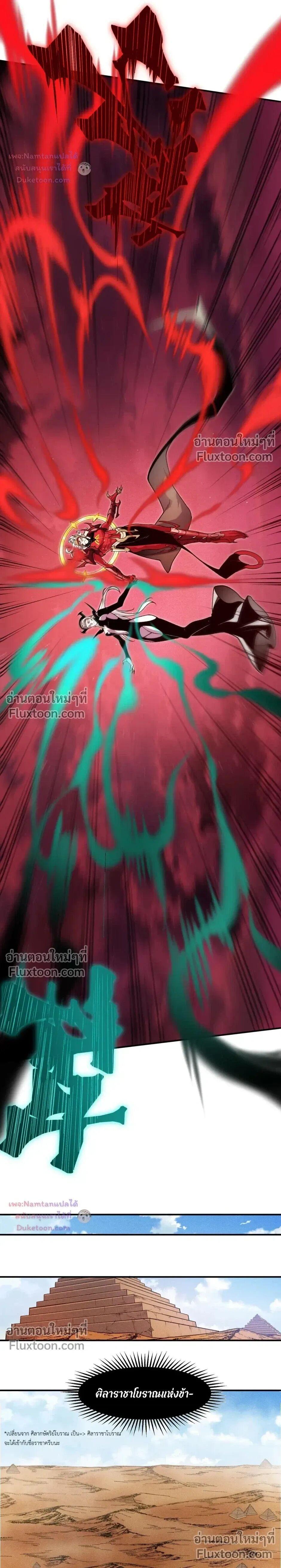 Manga-lc-com อ่านมังงะ อ่านการ์ตูน ออนไลน์ ฟรี Demonic Evolution ตอนที่ 1 2 3 4 5 6 7 8 9 10 11 12 13 14 ฟรี ไม่มีโฆษณา Manga-lc - อ่าน มังงะ อ่าน การ์ตูน ออนไลน์ อ่านมังงะ ฟรี