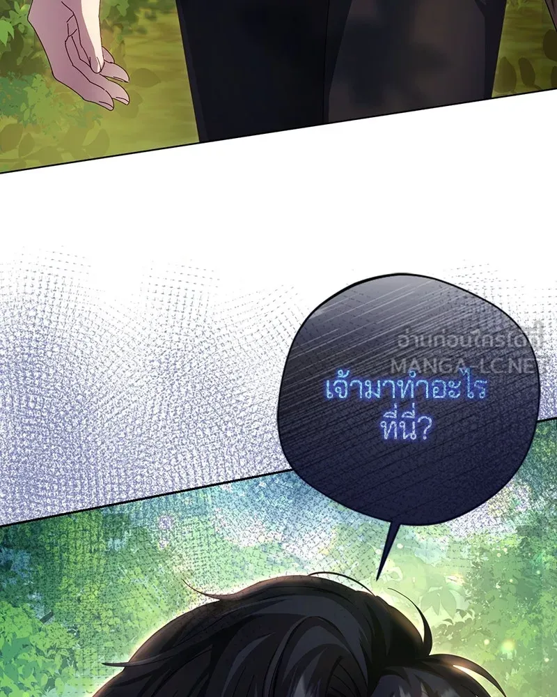 ถ้าเป็นนางร้าย ขอตายดีกว่า ตอนที่ 3 รูปที่ 156