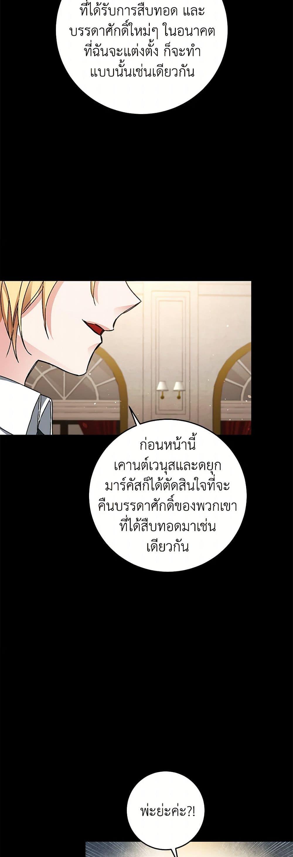 Manga-lc-com อ่านมังงะ อ่านการ์ตูน ออนไลน์ ฟรี I’ve Become the Villainous Empress of a Novel ตอนที่ 1 2 3 4 5 6 7 8 9 10 11 12 13 14 ฟรี ไม่มีโฆษณา Manga-lc - อ่าน มังงะ อ่าน การ์ตูน ออนไลน์ อ่านมังงะ ฟรี