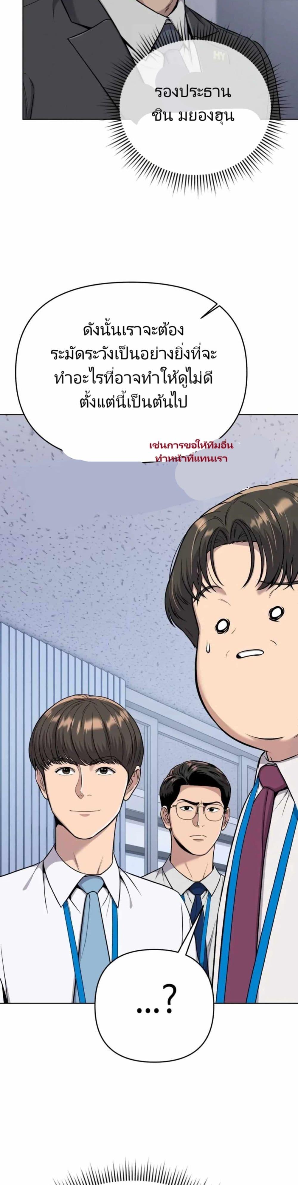 Manga-lc-com อ่านมังงะ อ่านการ์ตูน ออนไลน์ ฟรี New Employee Kim Chul-Soo ตอนที่ 1 2 3 4 5 6 7 8 9 10 11 12 13 14 ฟรี ไม่มีโฆษณา Manga-lc - อ่าน มังงะ อ่าน การ์ตูน ออนไลน์ อ่านมังงะ ฟรี