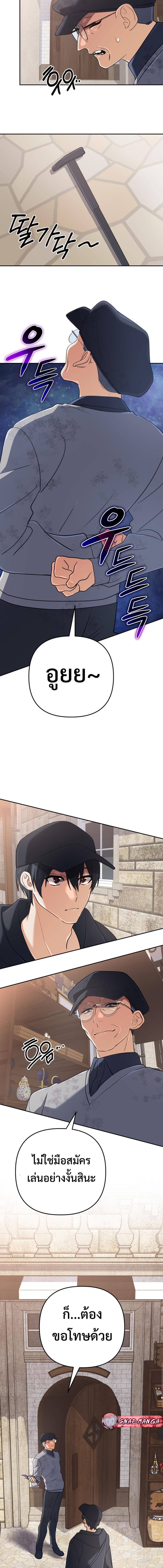 Manga-lc-com อ่านมังงะ อ่านการ์ตูน ออนไลน์ ฟรี The Return of the Mythical Archmage ตอนที่ 1 2 3 4 5 6 7 8 9 10 11 12 13 14 ฟรี ไม่มีโฆษณา Manga-lc - อ่าน มังงะ อ่าน การ์ตูน ออนไลน์ อ่านมังงะ ฟรี