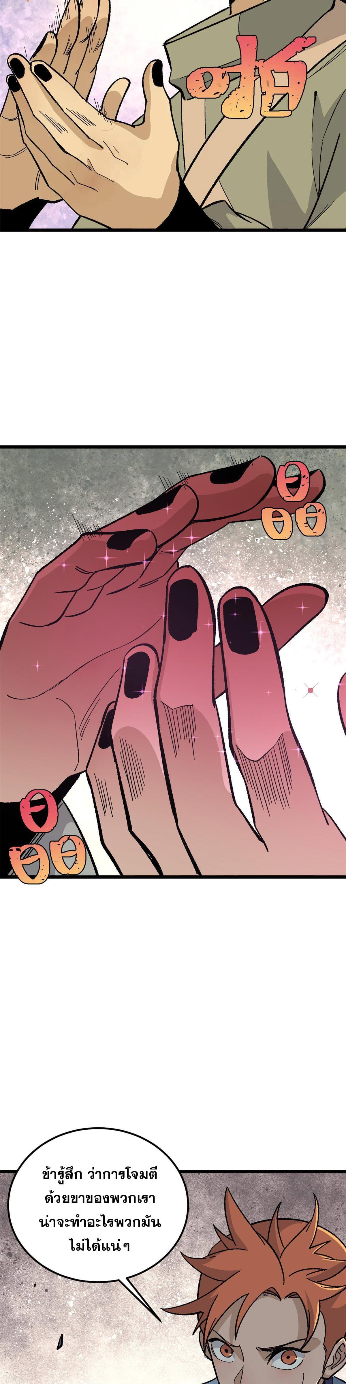 Manga-lc-com อ่านมังงะ อ่านการ์ตูน ออนไลน์ ฟรี All Hail the Sect Leader ตอนที่ 1 2 3 4 5 6 7 8 9 10 11 12 13 14 ฟรี ไม่มีโฆษณา Manga-lc - อ่าน มังงะ อ่าน การ์ตูน ออนไลน์ อ่านมังงะ ฟรี