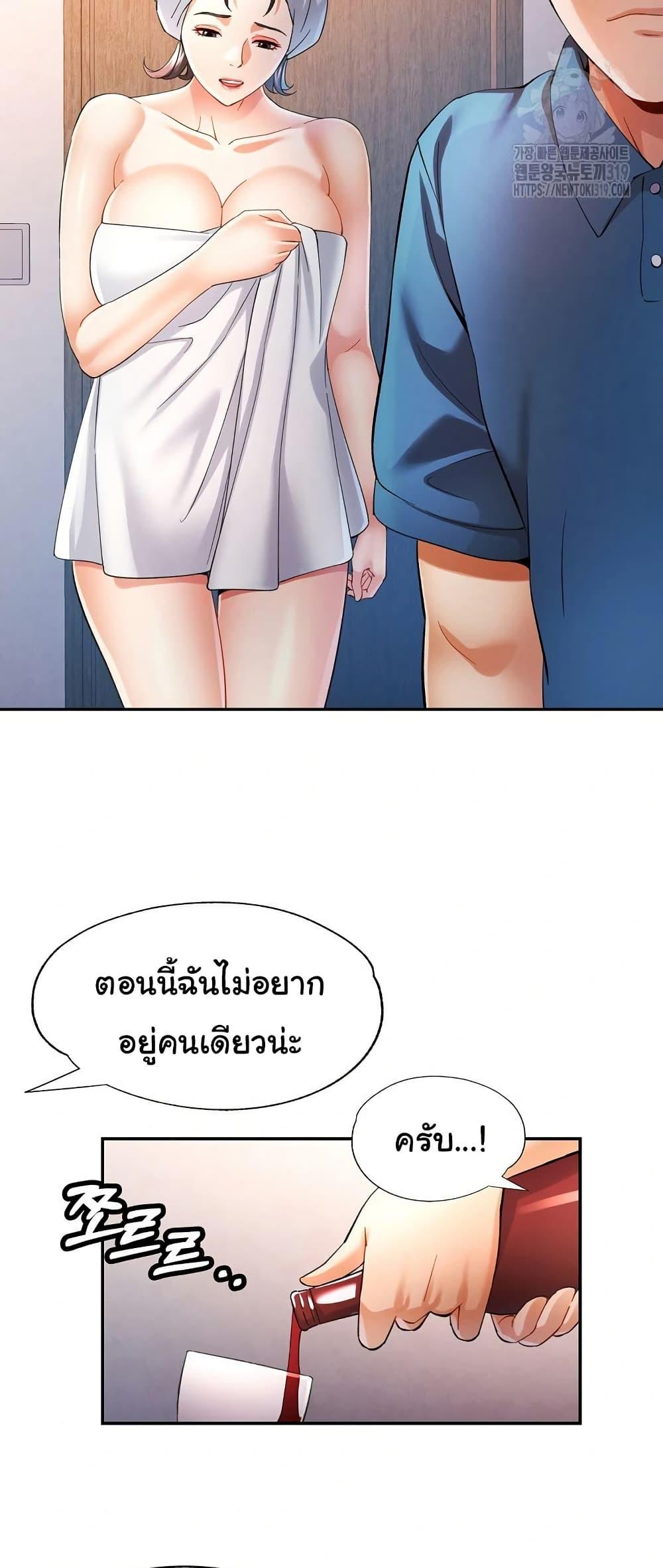 Doujin-Lc- อ่าน โดจิน มังฮวา เกาหลี ญี่ปุ่น จีน แปลไทย In Her Place ตอนที่ 1 2 3 4 5 6 7 8 9 10 11 12 13 14 ฟรี ไม่มีโฆษณา อ่าน โดจิน Manhwa เกาหลี ญี่ปุ่น จีน เรามีครบ คัดมาให้เน้นๆ โดจิน 18+ รับประกันความฟินโดย  Doujin Lc
