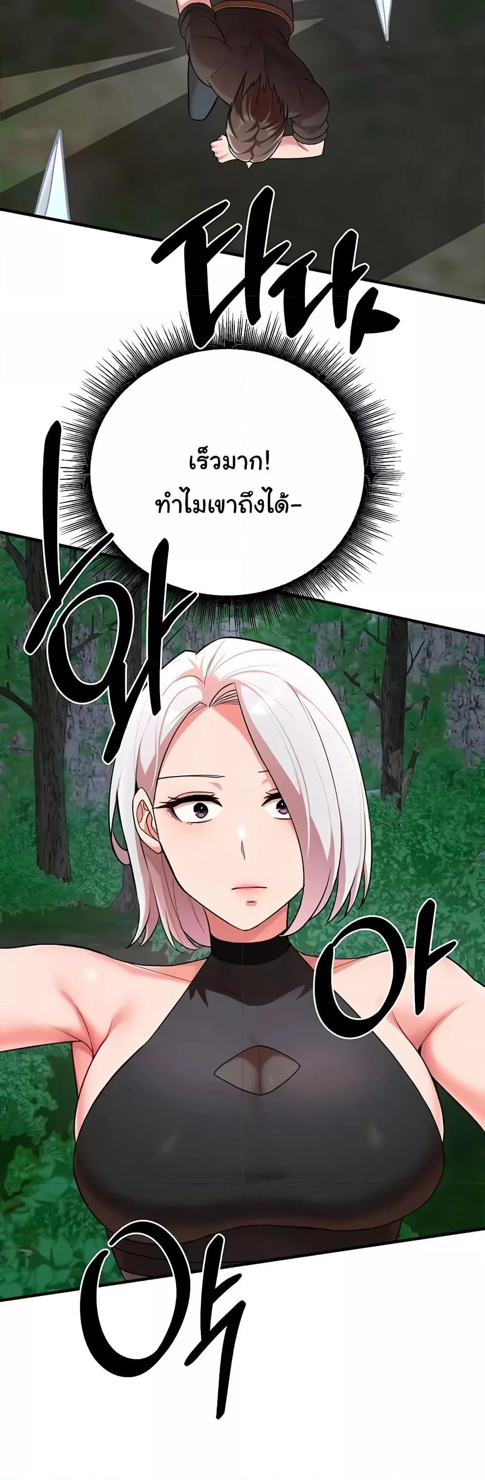 Doujin-Lc- อ่าน โดจิน มังฮวา เกาหลี ญี่ปุ่น จีน แปลไทย The Warrior Dissatisfied with Everyone ตอนที่ 1 2 3 4 5 6 7 8 9 10 11 12 13 14 ฟรี ไม่มีโฆษณา อ่าน โดจิน Manhwa เกาหลี ญี่ปุ่น จีน เรามีครบ คัดมาให้เน้นๆ โดจิน 18+ รับประกันความฟินโดย  Doujin Lc